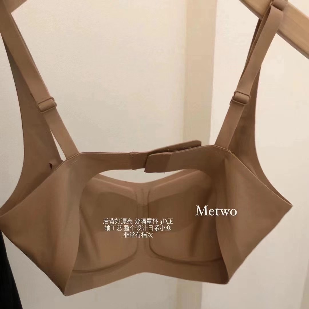 METWO estilo francés cuello cuadrado de látex nicho ropa interior sin costuras inalámbrico ultrafino de una sola pieza chaleco ajustable