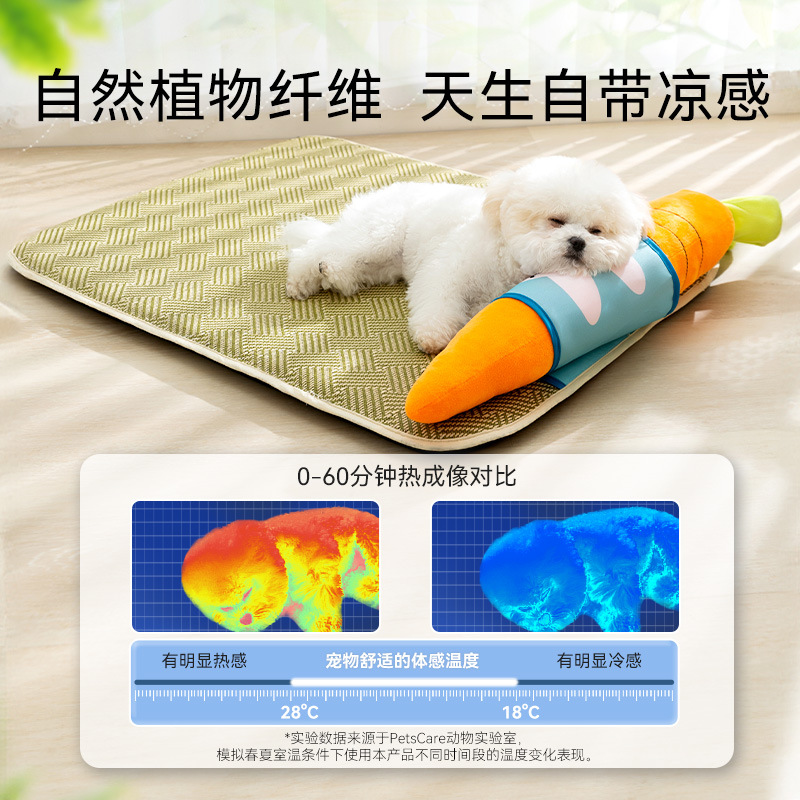 Gatos primavera y verano enfriamiento almohada de zanahoria juguetes mesa de verano nido para gatos nido para perros verano cojín fresco para mascotas