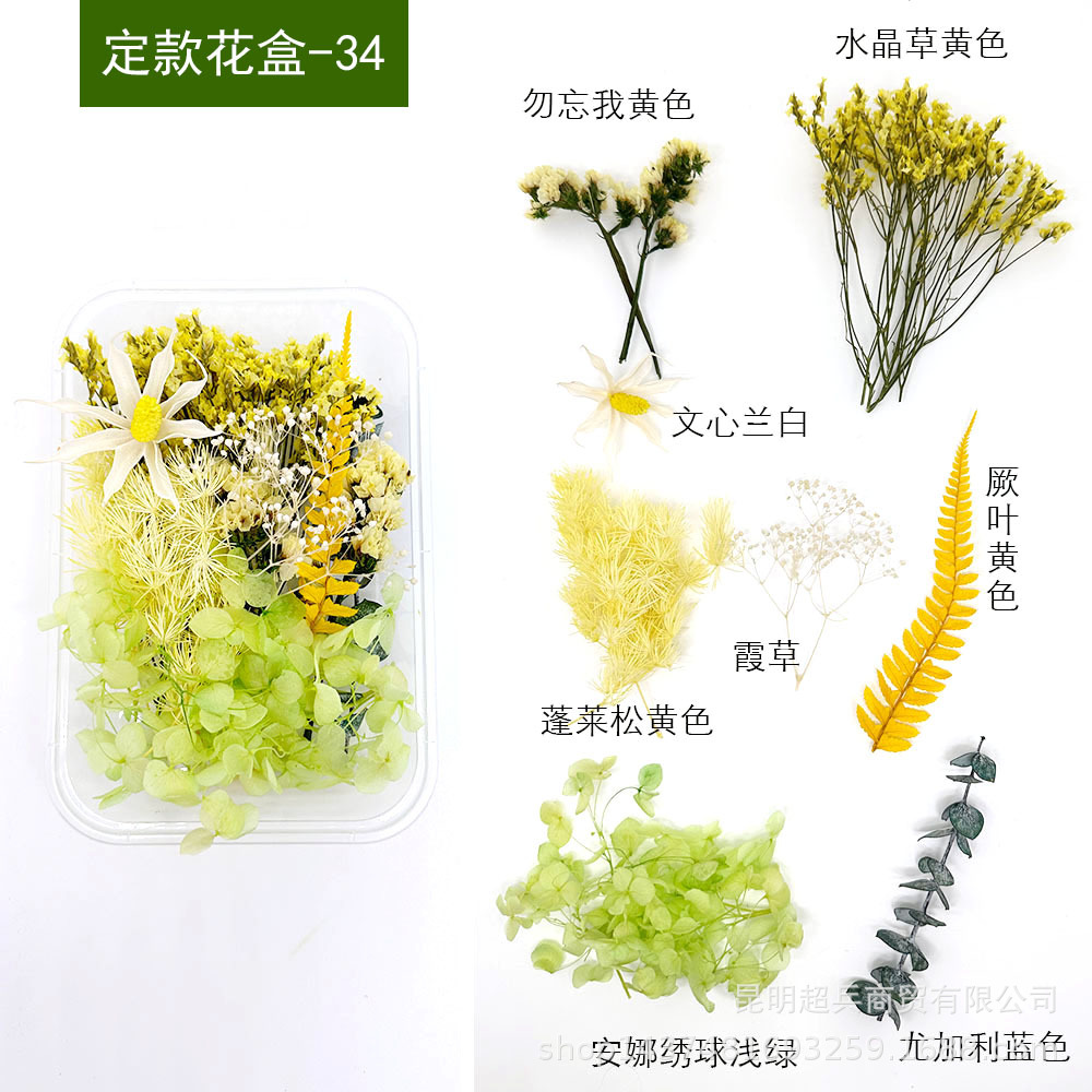 定款花盒34.jpg