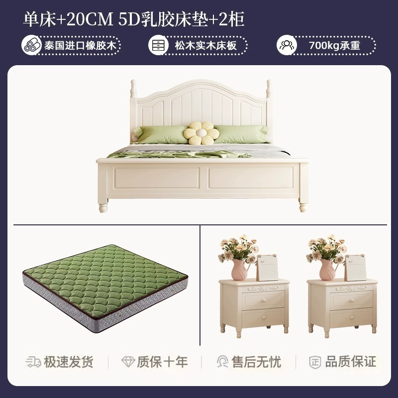 Cama doble casera dormitorio principal cama de madera maciza cama americana 1.8 moderna minimalista segundo dormitorio 1.5 princesa blanca