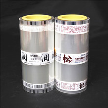 定制印刷食品包装卷膜休闲食品复合膜 包装卷膜果干果脯包装卷膜