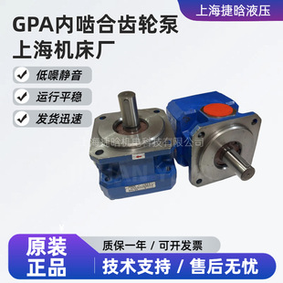 �Ϻ��C���S�X݆�� GPA2-10-E-20-R6.3 6/16 GPA1-4/2 40/25/63