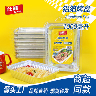 ����1000����һ���Կ����X�����P�a���՚�ը偼�ʳƷ�����к決