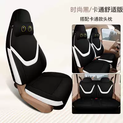 Mini Four-Season Car Seat Cushions | Modelə uyğun (Original) oturacaq örtükləri - fashion-black-cartoon-comfortable-version-the-fifth-generation-mini-is-specially-equipped-with-four-seats-and-is-fully-surrounded