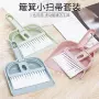 桌面迷你汽车宠物笤帚