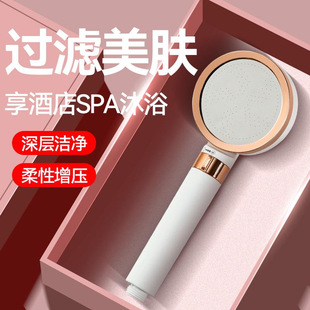 Supercharged Thickened Shower Head Bathroom Household Toilet Super Strong Rain Shower Bathroom Shower Head