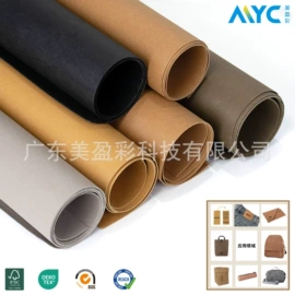其他用途纸;特种纸;其他皮革