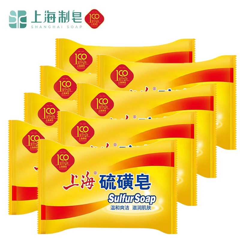 上海硫磺皂香皂洗手洗澡洗头学生祛痘除螨杀菌洁面沐浴皂85g130g