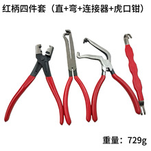 厂家现货断线钳多用途钳子汽车线路断线切线油管分离钳连接撬棍