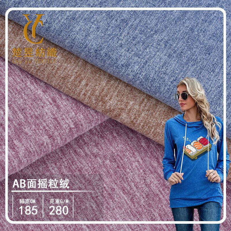 Ab-Sided Fleece Autumn and Winter Tops, Base Layer Sweatshirts, Clothing Fabrics, Soft Knitted Fabric, Australian Fleece, Warm Fleece