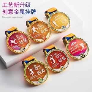 Children's School Sports Meeting Marathon New Basketball Football Badminton Sports Competition Crystal Metal Hanging Sign