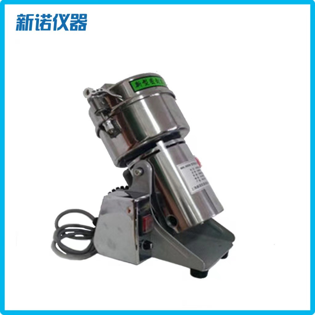 上海新诺WK-600A型摇摆式高速粉碎机 300g高速粉碎机 家用粉碎机