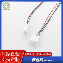 �������PH2.0���� 8*0.08���^�B�ӌ��� ���C���Ⱦ�enameled wire