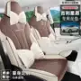 吉利打孔透气四季座椅套