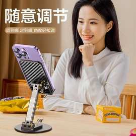 全金属手机支架2025新款桌面懒人360度旋转手机架平板支撑架