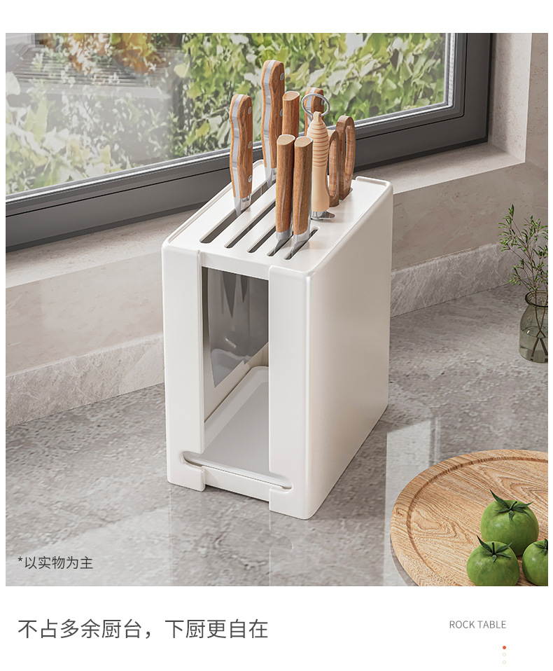 复制_厨房刀架置物架家用台面放菜刀架壁挂式多功.jpg