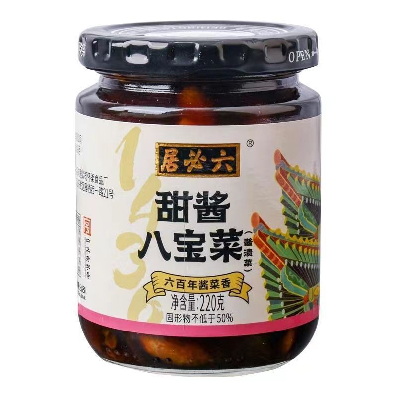 Beijing Liubiju pickled vegetables sweet sauce eight treasure pickled vegetables 220g/1 bottle of porridge mask with breakfast good vegetarian dishes