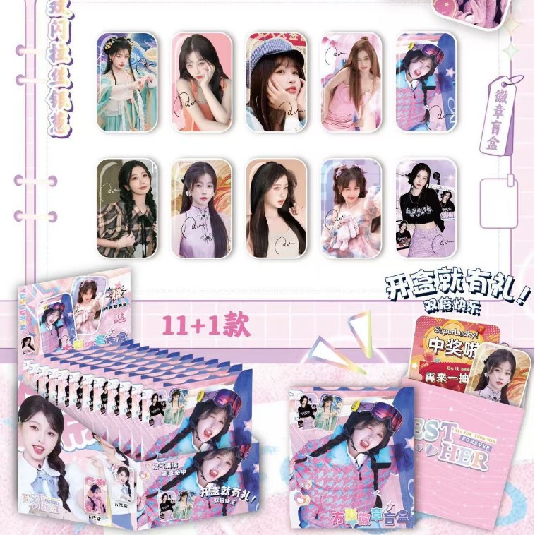 3214 유수신 사각바지 [풀박스 11+1]