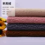 冬季保暖加厚针织羊羔绒