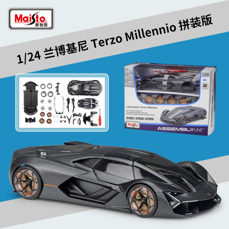 Meichi Figure 1:24 Rambo Terzo Millennio sports car Simulation Alloy Car Assembled Model