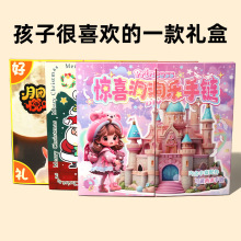 新款儿童手链洞洞乐盲盒女生创意自制手工串珠diy材料包礼盒玩具
