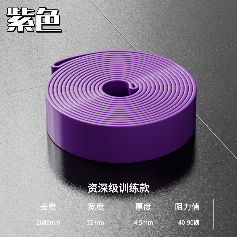 Cinturón elástico, cinturón de resistencia, cuerda elástica de fitness, cinturón de tracción masculino y femenino, cinturón de yoga, cinturón de extracción de cadera y pierna, cinturón auxiliar