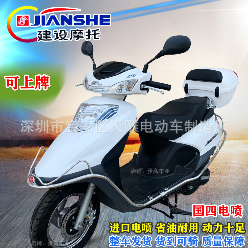 Auténtica marca de construcción Yamaha Joy 110C nuevo scooter para mujeres unidireccional ahorro de combustible rey