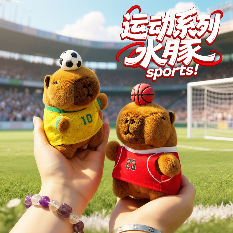 Original Kapibala Sports Series Stuffed Keychain Cartoon Football Basketball Men's and Women's Couple Backpack Bag Pendant