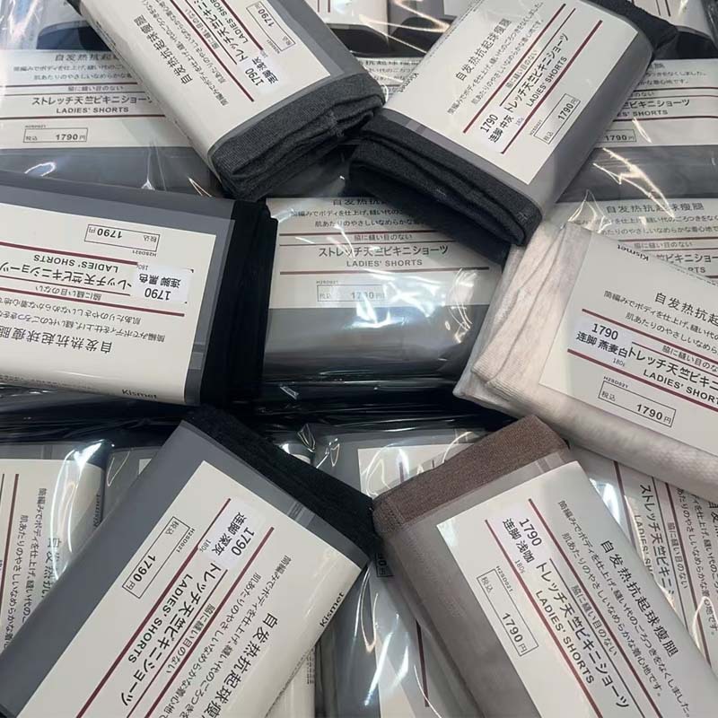 miu 风日系螺纹显瘦简约打底袜连脚不勒压力瘦腿连裤袜不加绒秋冬