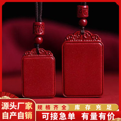 天然生ミネラル辰砂 Wushi ブランドペンダント高含有量クリスタルパープルゴールドインペリアルサンド動物年ネックレスペンダント卸売