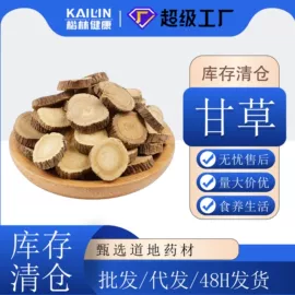 黄精;参类滋补品;其他滋补