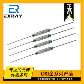 日本干簧管 OKI/KOFU 原装正品 2.2*14mm 磁簧开关 ORD624