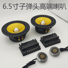 ܇�d���b����܇���b6.5��ɷ��l�w�S�߶��菊�����b����