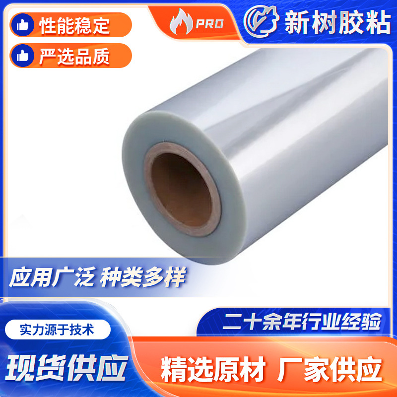 PE膜厂家定 制防静电保护膜 工厂车间用保护膜性能稳定应用范围广