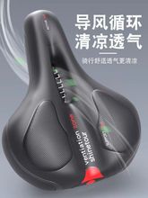 自行车坐垫座鞍山地车座椅超软加厚硅胶坐鞍套车座子单车配件大全