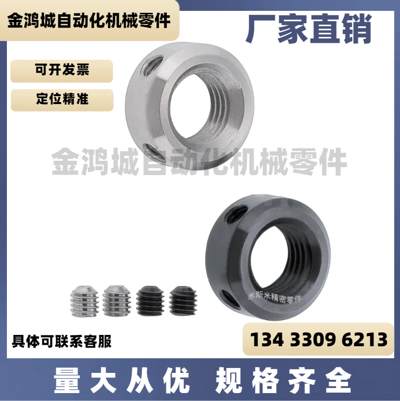 固定环SSCCN20-12 PSCC SSCC 轴承用挡圈 紧箍环 抱箍环 台阶固定