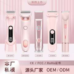 クロスボーダー毛剃り女性専用ダブルヘッド式除毛プライベート陰毛剪定脱毛器電気女性シェーバー