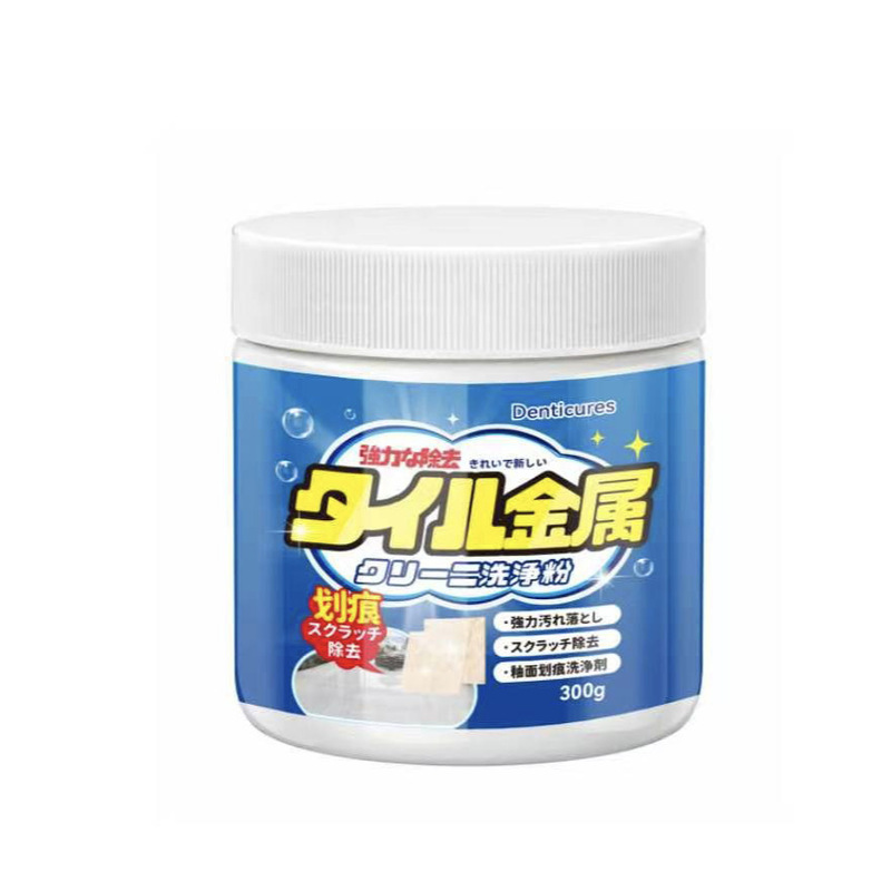 Tile scratch remover, glaze repair agent, metal scratch and black mark cleaning powder, floor tile scratch removal tool Tile scratch remover, glaze repair agent, metal scratch and black mark cleaning powder, floor tile scratch removal tool
