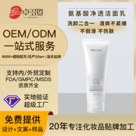 贴片面膜;涂抹面膜;面霜