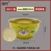 Small golden bowl 250ML enamel color A with easy-tear lid
