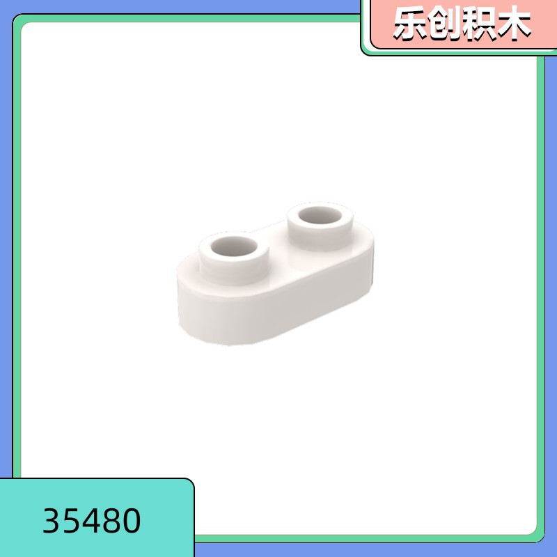 [50g Starting Sale] 35480 Compatible with Lego Small Particle Building Block Mecha Parts 1X2 Fillet Special Board