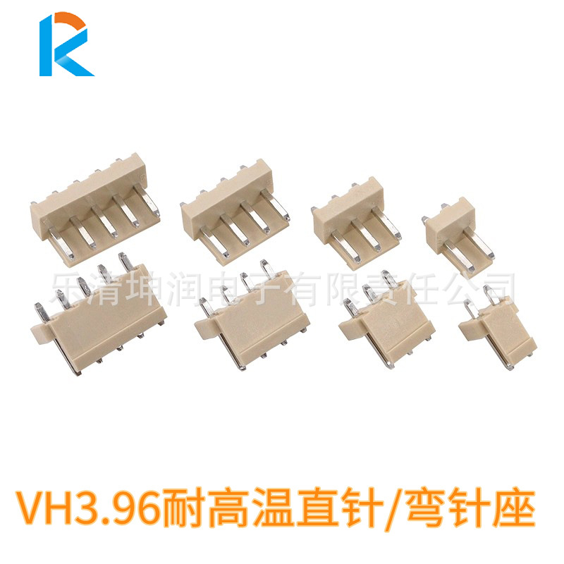 vh3.96灼热丝耐高温针座 vh耐高温针座2~16针米黄色直针弯针座