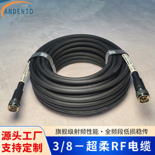3/8����RF���l���|�M��ȫ�l����̖��ݔ������վ�O����ͬ�S��|��