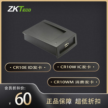 �п�USB���ڙCIDˢ���T��ϵ�yIC���M�C�l���CCR10E���T������