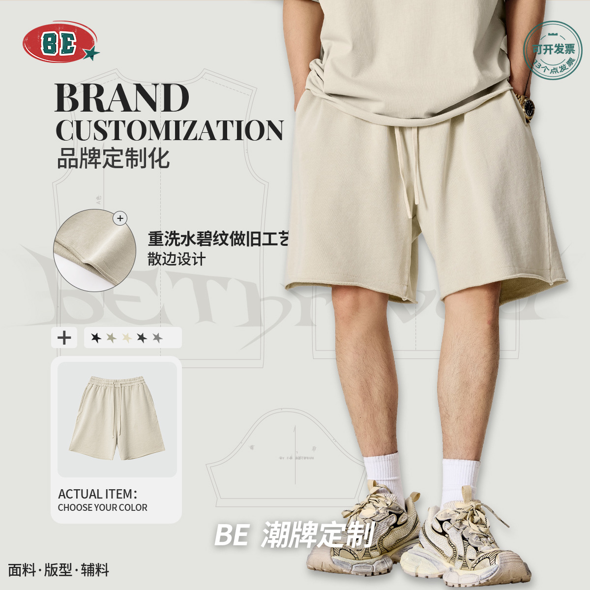 BE ropa de hombre | 2025 verano marca de moda europea y americana ins pantalones de cinco puntos rizados de alta calidad pantalones cortos casuales exclusivamente transfronterizos para hombres