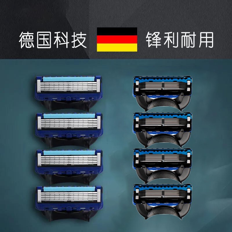 Weiyue German Manual Razor Old-Fashioned Shaving Razor Men's Razor Holder Five-Layer Blade Head Portable Shaving Set