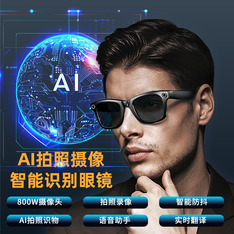 2025 New Ai Smart Glasses W610 with Camera, Photo-Taking, Large Model Object Recognition, Voice Assistant, Conversation, Bluetooth Translation