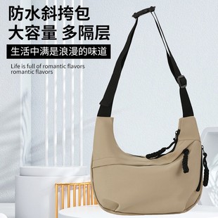 Underarm Bag Oxford Cloth Bag Crossbody Bag Women's Lightweight New Casual Shoulder Student All-match Commuter Dumpling Bag