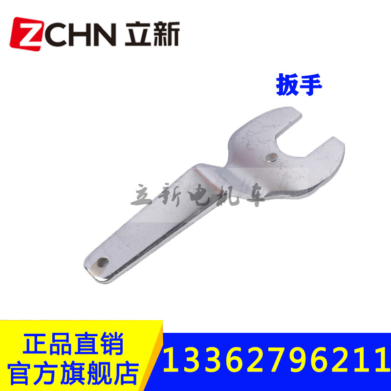 矿用司机控制器配件换向手把控制器扳手27-7转向手柄控制8-3扳手