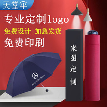 ���Â����l33188E���ۺ��z�������Ůͨ�Â��ӡˢ�V���logo